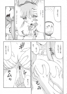 (C69) [LTM. (Taira Hajime)] Tane desu Zoku (Gundam Seed Destiny) - page 31
