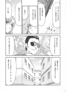 (C69) [LTM. (Taira Hajime)] Tane desu Zoku (Gundam Seed Destiny) - page 21