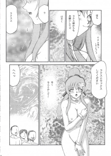 (C69) [LTM. (Taira Hajime)] Tane desu Zoku (Gundam Seed Destiny) - page 28