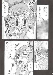 (C69) [LTM. (Taira Hajime)] Tane desu Zoku (Gundam Seed Destiny) - page 7