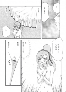 (C69) [LTM. (Taira Hajime)] Tane desu Zoku (Gundam Seed Destiny) - page 15