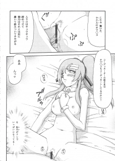 (C69) [LTM. (Taira Hajime)] Tane desu Zoku (Gundam Seed Destiny) - page 36
