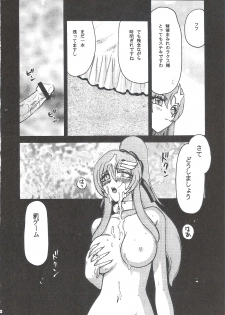 (C69) [LTM. (Taira Hajime)] Tane desu Zoku (Gundam Seed Destiny) - page 8