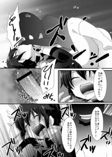 (SUPER20) [Mitsuya Yoguru (Futaba841)] Shounen-ai Kairaku Riron (Inazuma Eleven) - page 8