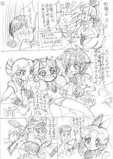 [Nurunuru X] Powerpuff × Ruzu Z The Second Season - page 45