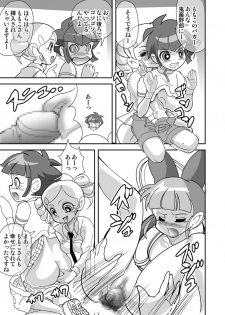 [Nurunuru X] Powerpuff × Ruzu Z The Second Season - page 26