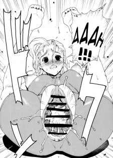 (C71) [Dorepooru (Leopard)] Leopard Hon 10 | Leopard Book 10 (History's Strongest Disciple Kenichi) [English] =LWB= - page 11