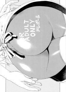 (C71) [Dorepooru (Leopard)] Leopard Hon 10 | Leopard Book 10 (History's Strongest Disciple Kenichi) [English] =LWB= - page 26