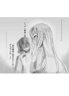 [P.A. Project (Teruki Kuma)] Hanshoku 2 ~ Karibara ~ [Digital] - page 36