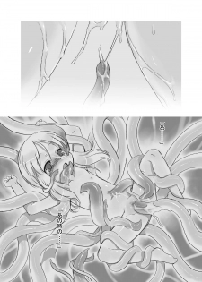 [P.A. Project (Teruki Kuma)] Hanshoku 2 ~ Karibara ~ [Digital] - page 29