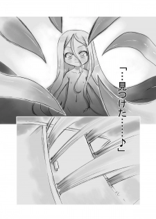 [P.A. Project (Teruki Kuma)] Hanshoku 2 ~ Karibara ~ [Digital] - page 10