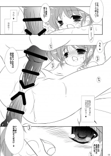 [Machednia (Sachuma)] FanFanBox27 ! (Suzumiya Haruhi no Yuuutsu) - page 15