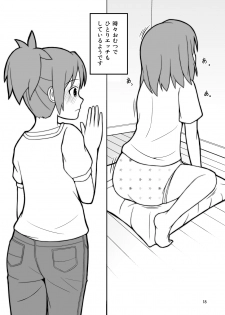 [Ommed (Momoshiro)] Diaper Days (K-ON!) - page 19