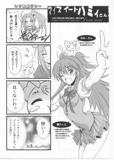 (C80) [BLUE GARNET (Serizawa Katsumi)] Mugen Houyou | Fantasy Embrace (Suite Precure♪) [English] =Shizuku + Super Shanko= - page 28