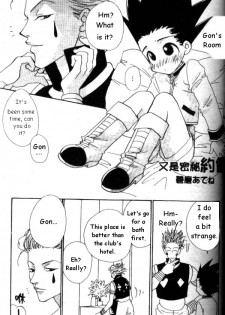 [HunterXHunter] Secret Date Again [EN] yaoi - page 1