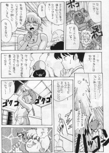 Ranma 1/2  がんばれ中日DRAGONS - page 5