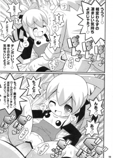 (C79) [Etoile Zamurai] Suki Suki☆Roll-chan XTREME (Megaman) - page 20