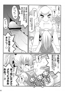 (C79) [Etoile Zamurai] Suki Suki☆Roll-chan XTREME (Megaman) - page 11