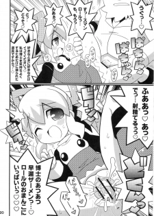 (C79) [Etoile Zamurai] Suki Suki☆Roll-chan XTREME (Megaman) - page 21