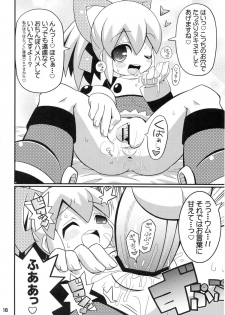 (C79) [Etoile Zamurai] Suki Suki☆Roll-chan XTREME (Megaman) - page 19