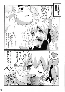 (C79) [Etoile Zamurai] Suki Suki☆Roll-chan XTREME (Megaman) - page 17