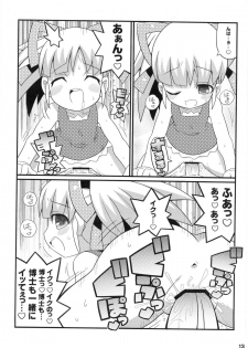 (C79) [Etoile Zamurai] Suki Suki☆Roll-chan XTREME (Megaman) - page 14