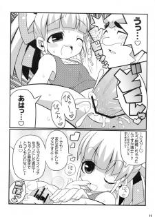 (C79) [Etoile Zamurai] Suki Suki☆Roll-chan XTREME (Megaman) - page 12
