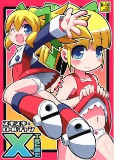 (C79) [Etoile Zamurai] Suki Suki☆Roll-chan XTREME (Megaman) - page 1