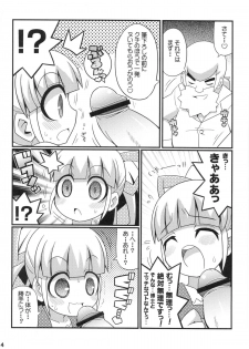 (C79) [Etoile Zamurai] Suki Suki☆Roll-chan XTREME (Megaman) - page 5