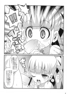 (C79) [Etoile Zamurai] Suki Suki☆Roll-chan XTREME (Megaman) - page 8