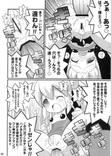 (C79) [Etoile Zamurai] Suki Suki☆Roll-chan XTREME (Megaman) - page 23