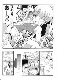 (C79) [Etoile Zamurai] Suki Suki☆Roll-chan XTREME (Megaman) - page 15