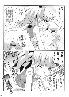(C79) [Etoile Zamurai] Suki Suki☆Roll-chan XTREME (Megaman) - page 13