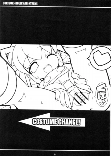 (C79) [Etoile Zamurai] Suki Suki☆Roll-chan XTREME (Megaman) - page 16