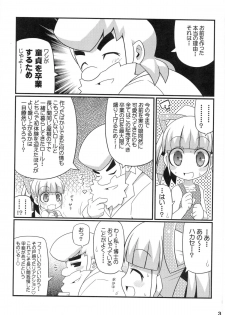 (C79) [Etoile Zamurai] Suki Suki☆Roll-chan XTREME (Megaman) - page 4