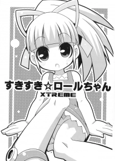 (C79) [Etoile Zamurai] Suki Suki☆Roll-chan XTREME (Megaman) - page 2