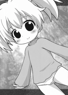 (C80) [Sumi Kara Sumi Made (Gabyonuno)] Hakken Miria (Jewelpet Tinkle) [English] [TLRF] - page 20