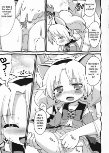 (C80) [Sumi Kara Sumi Made (Gabyonuno)] Hakken Miria (Jewelpet Tinkle) [English] [TLRF] - page 12