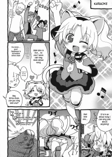 (C80) [Sumi Kara Sumi Made (Gabyonuno)] Hakken Miria (Jewelpet Tinkle) [English] [TLRF] - page 5