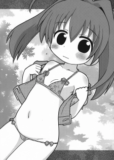 (C80) [Sumi Kara Sumi Made (Gabyonuno)] Hakken Miria (Jewelpet Tinkle) [English] [TLRF] - page 21