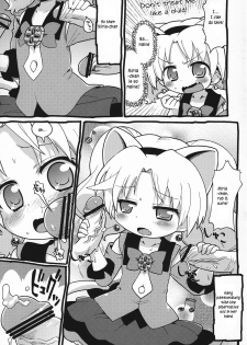 (C80) [Sumi Kara Sumi Made (Gabyonuno)] Hakken Miria (Jewelpet Tinkle) [English] [TLRF] - page 10
