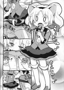 (C80) [Sumi Kara Sumi Made (Gabyonuno)] Hakken Miria (Jewelpet Tinkle) [English] [TLRF] - page 7