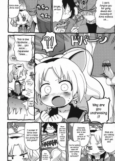(C80) [Sumi Kara Sumi Made (Gabyonuno)] Hakken Miria (Jewelpet Tinkle) [English] [TLRF] - page 9