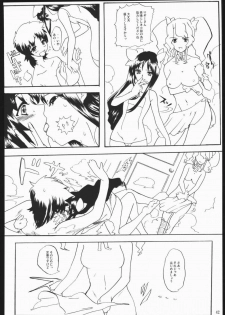 (CR37) [Nippon Teikoku Toshokan (Hanpera, Kiya Shii, Ys-R)] Internal ERROR (Read or Die) - page 41