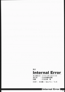 (CR37) [Nippon Teikoku Toshokan (Hanpera, Kiya Shii, Ys-R)] Internal ERROR (Read or Die) - page 49
