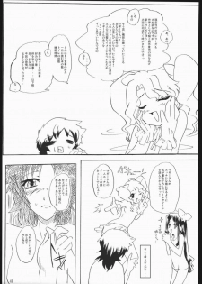 (CR37) [Nippon Teikoku Toshokan (Hanpera, Kiya Shii, Ys-R)] Internal ERROR (Read or Die) - page 40