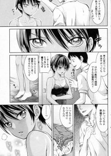 [Tamai Shikine] Air Hara (Bishoujo Kakumei KIWAME 2011-10 Vol.16) - page 3