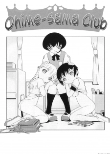 [Sekihan] Ohimesama Club [English] [TLRF] - page 2