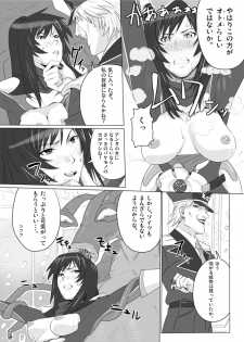 [Ishii Takamori] Karen Senshi - Otome-ider (Kamen Rider) - page 9