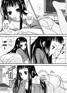 [Inudrill Lolita Engine] Jacqli Ecchi (Ar tonelico) [ENG] [Fuwafuwaru!] - page 25